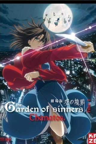 The Garden of Sinners - Chapter 1: Overlooking View