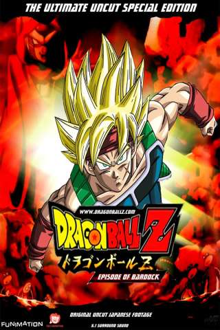 Dragon Ball - Episode of Bardock