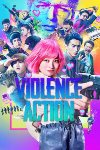 The Violence Action