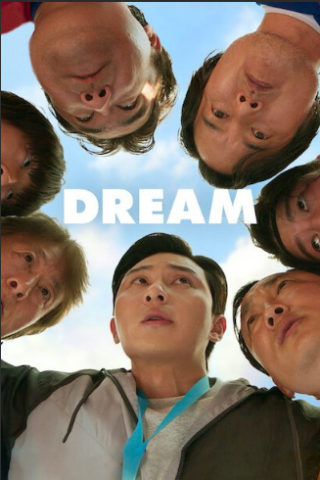 Dream